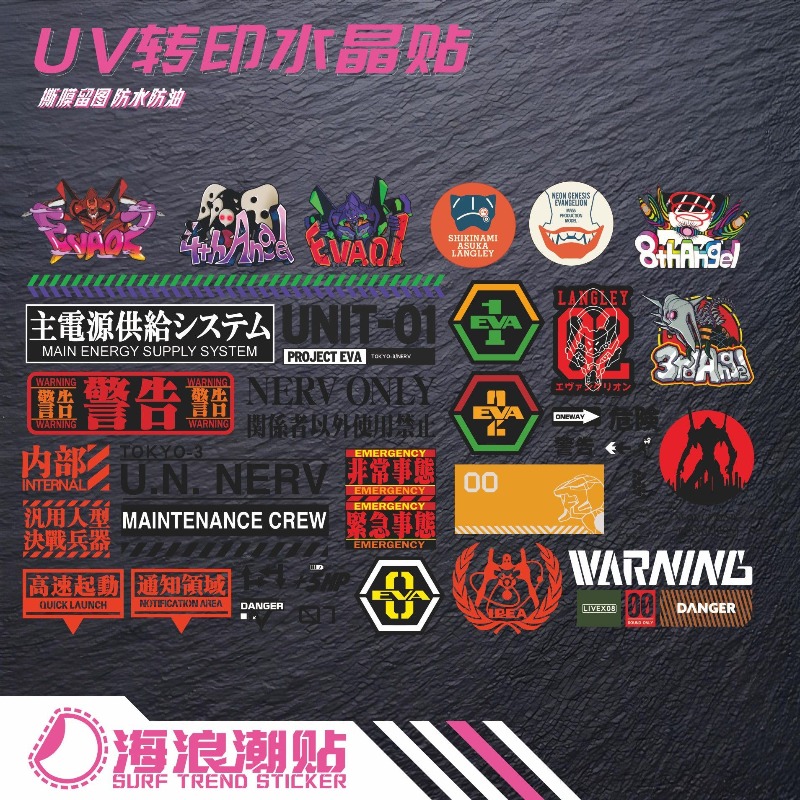 Model Kit Eva - Neon Genesis Evangelion Waterproof Transfer Stickers