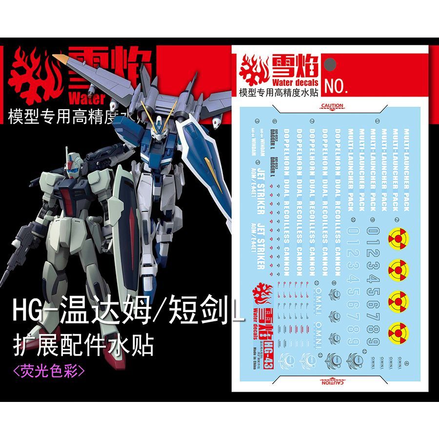 Model Kit Water Decal - Model Decals High Precision Fluorescent Water