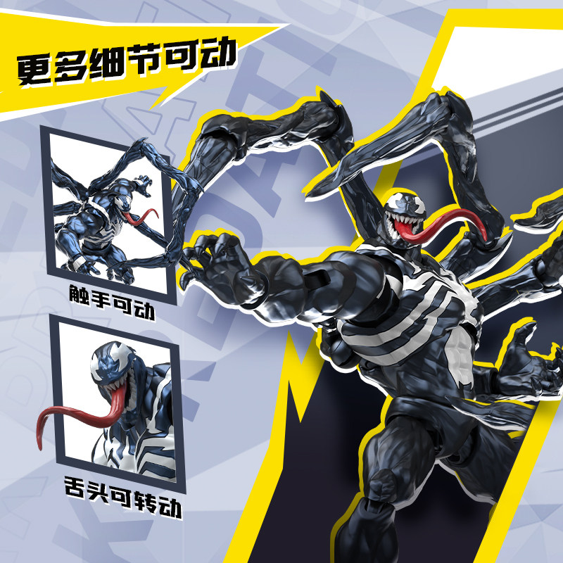 In Stock Blokees Marvel Deadpo - Model Kit Vegeta incelemesi ve fiyatı