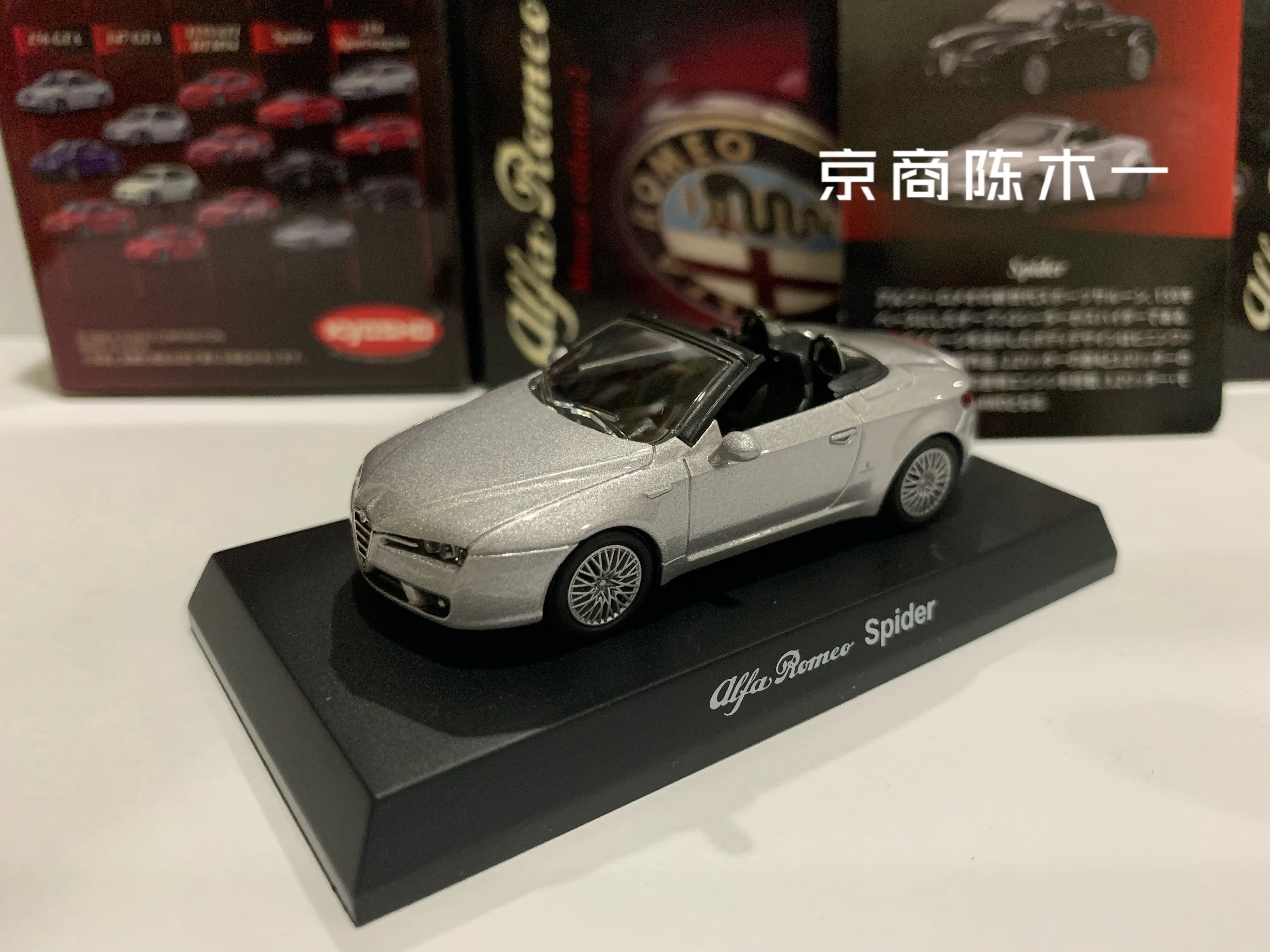 1/64 KYOSHO Alfa Romeo Spider  - Model Kit Alfa Romeo incelemesi ve fiyatı