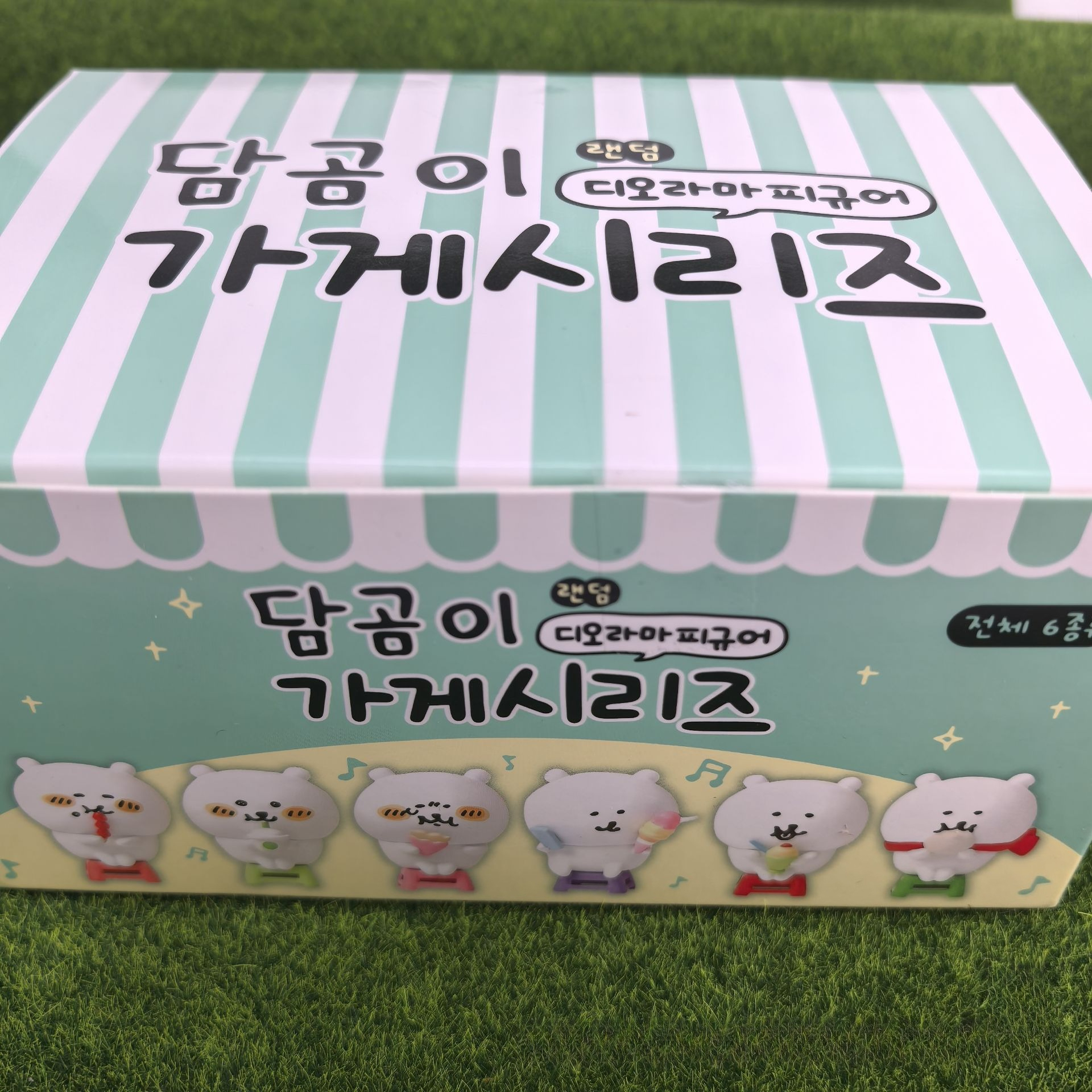 Kawaii Nagano Bear Blind Box F - Model Kit Bandai incelemesi ve fiyatı