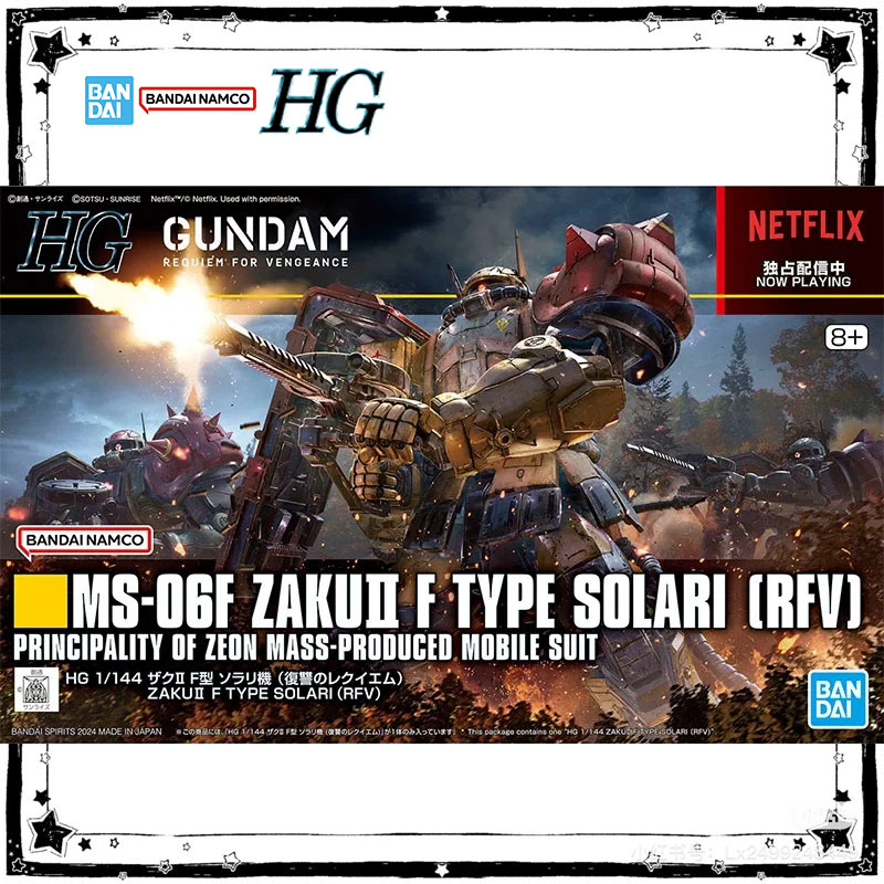 Bandai HG 1/144 MS-06F Zaku Ⅱ  - Model Kit Zaku incelemesi ve fiyatı