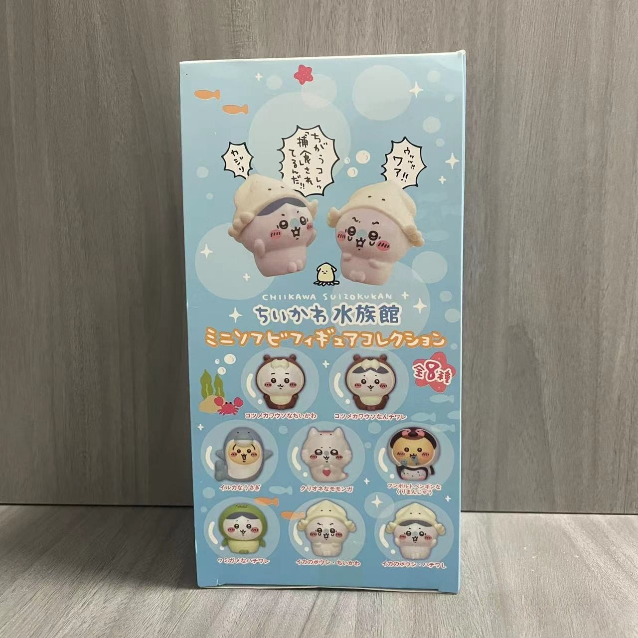 Kawaii Chiikawas Aquarium Blin - Model Kit Bandai incelemesi ve fiyatı
