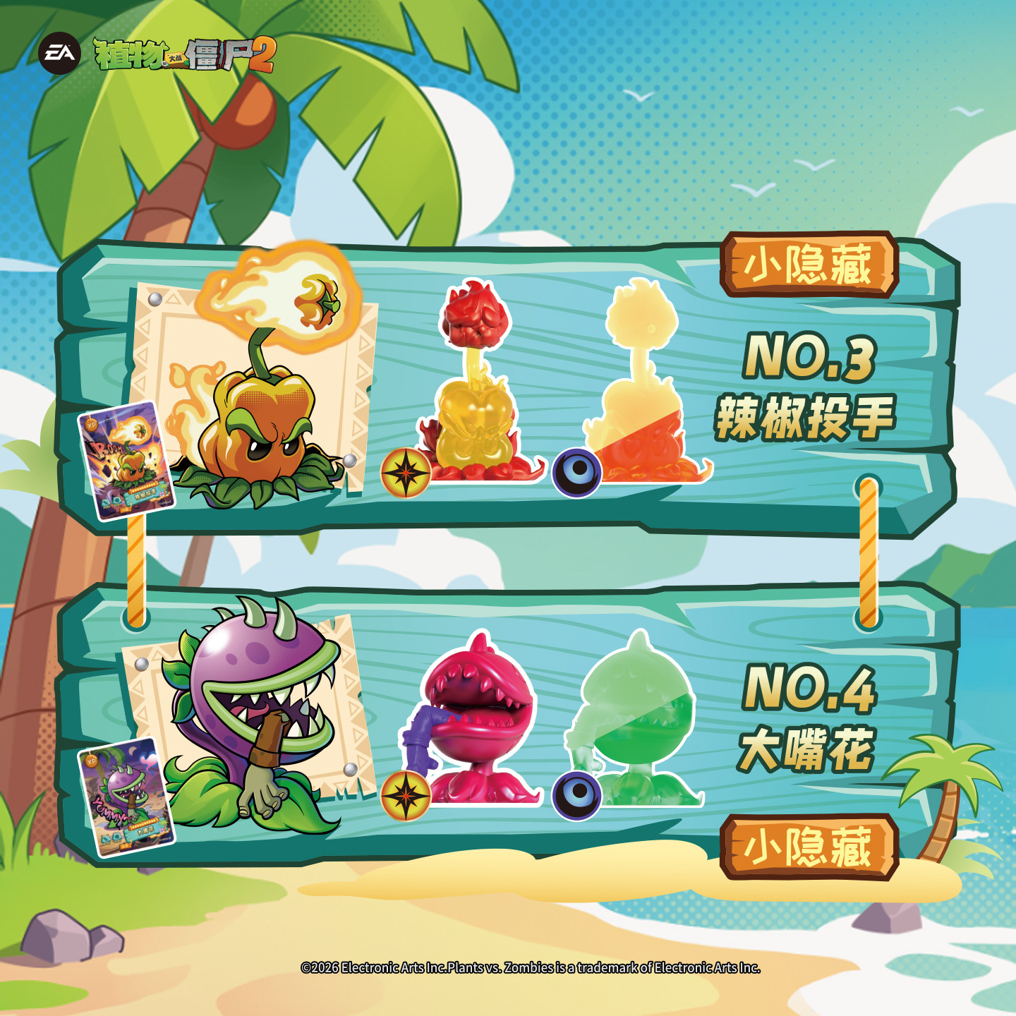 KAYOU Plants vs. Zombies 2 Dee - Model Kit Zombie incelemesi ve fiyatı