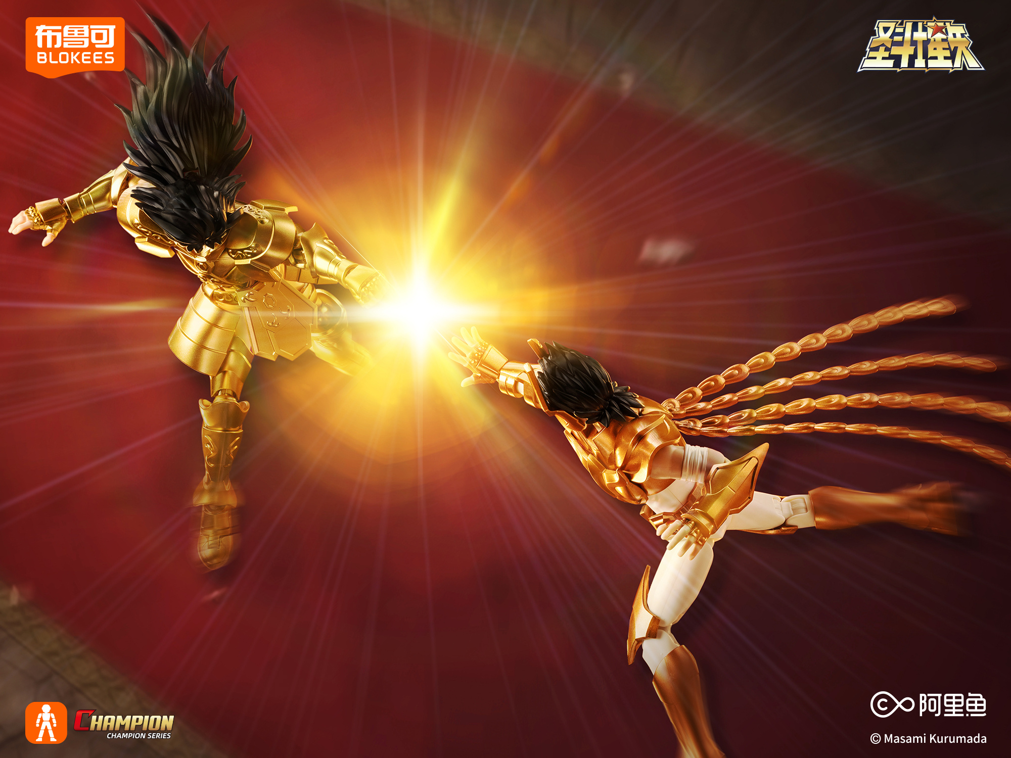BLOKEES Original Gold Saint Se - Model Kit Vegeta incelemesi ve fiyatı