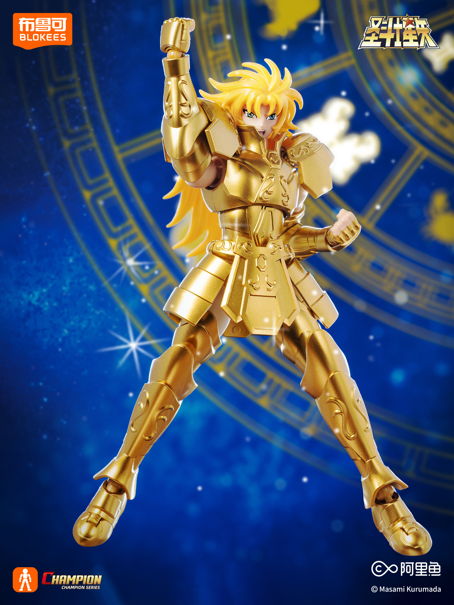 BLOKEES Original Gold Saint Se - Model Kit Vegeta incelemesi ve fiyatı