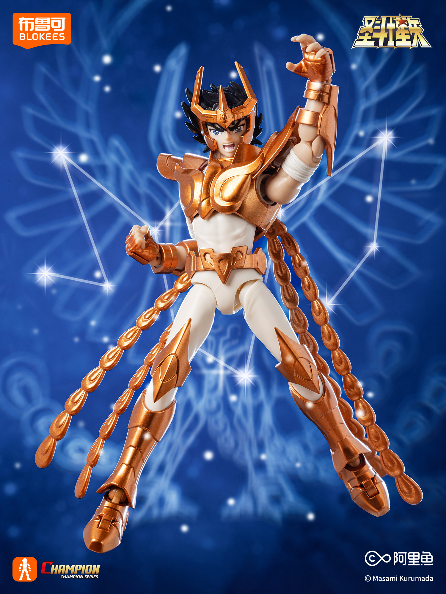 BLOKEES Original Gold Saint Se - Model Kit Vegeta incelemesi ve fiyatı