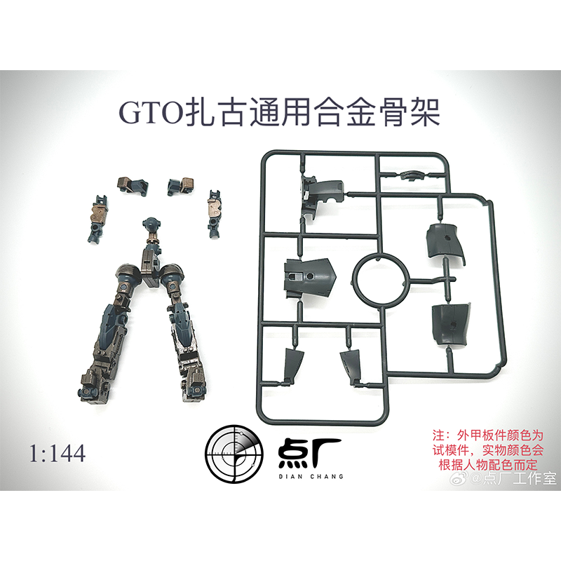 Dian Chang ZAKU GTO HG 1/144 A - Model Kit Zaku incelemesi ve fiyatı