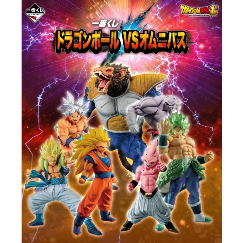In Stock！BANDAI Ichiban Kuji D - Model Kit Vegeta incelemesi ve fiyatı
