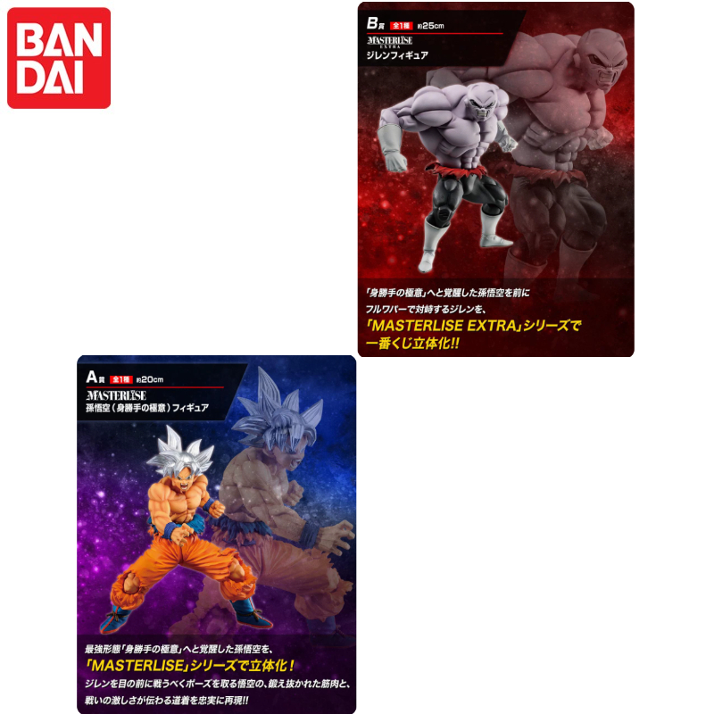In Stock！BANDAI Ichiban Kuji D - Model Kit Vegeta incelemesi ve fiyatı