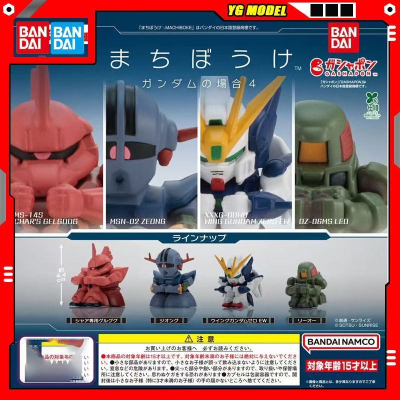 Bandai Gundam  Action Figure A - Model Kit Eva incelemesi ve fiyatı