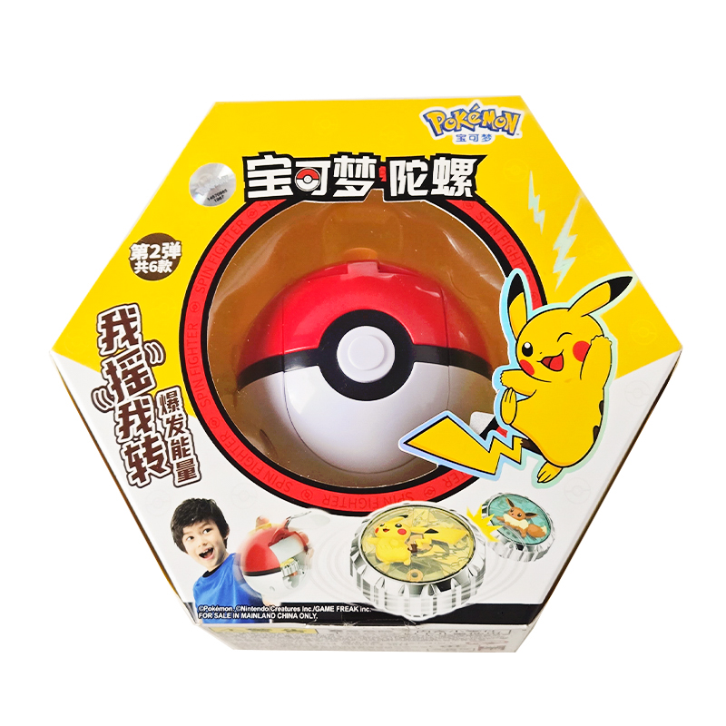 Shake Pokemon Spinning Top bal - Model Kit Bandai incelemesi ve fiyatı