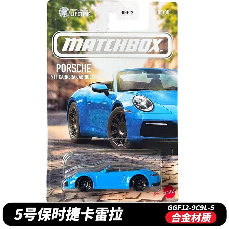 Original Matchbox 1/64 Diecast - Model Kit Alfa Romeo incelemesi ve fiyatı