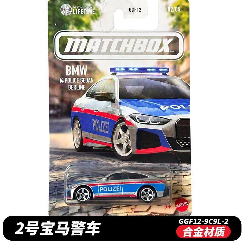 Original Matchbox 1/64 Diecast - Model Kit Alfa Romeo incelemesi ve fiyatı