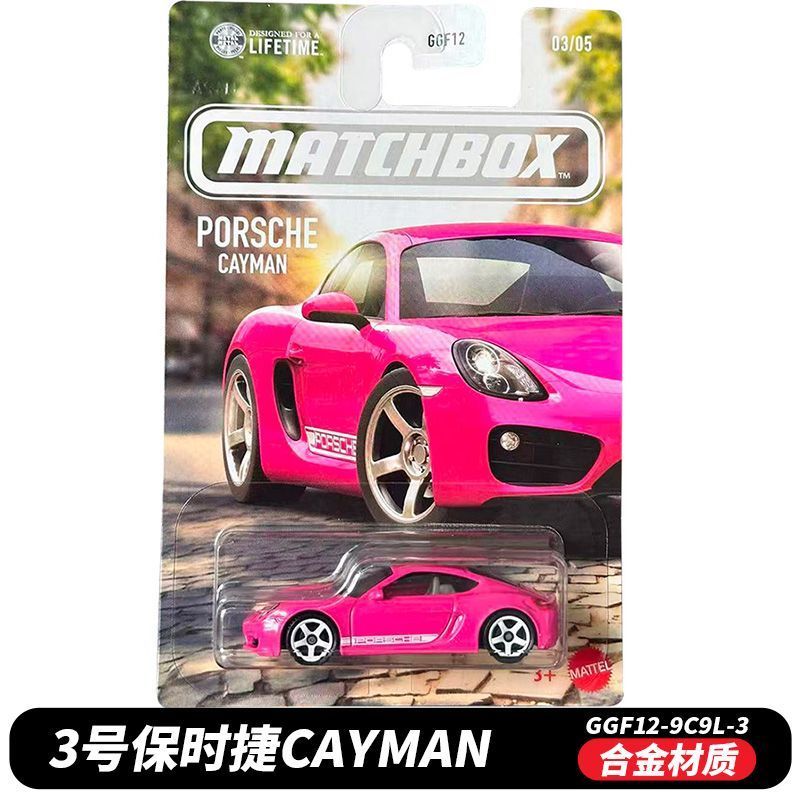 Original Matchbox 1/64 Diecast - Model Kit Alfa Romeo incelemesi ve fiyatı