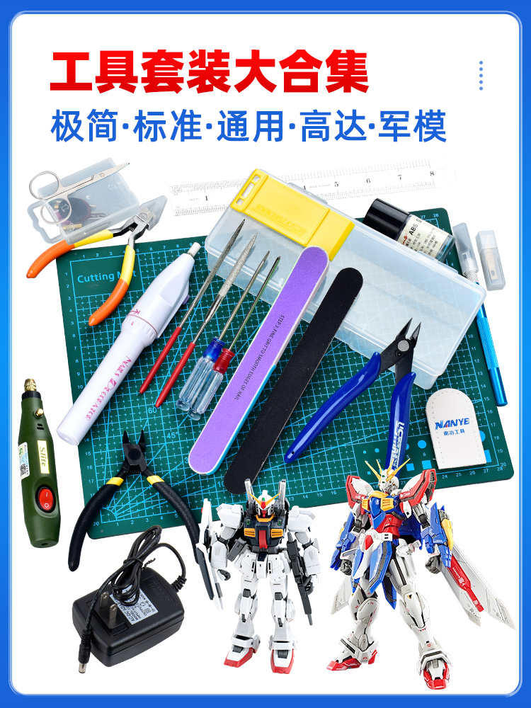 Gundan Model Tool for Modeling - Model Kit Tweezers incelemesi ve fiyatı