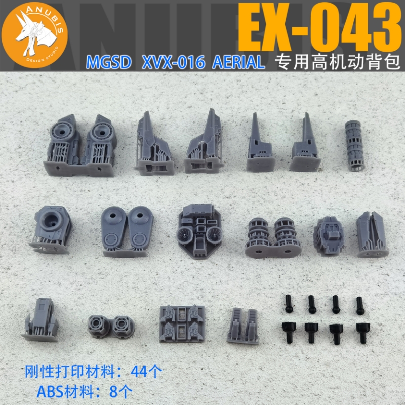 ANUBIS Studio AERIAL XVX-016 M - Model Kit Anubis incelemesi ve fiyatı