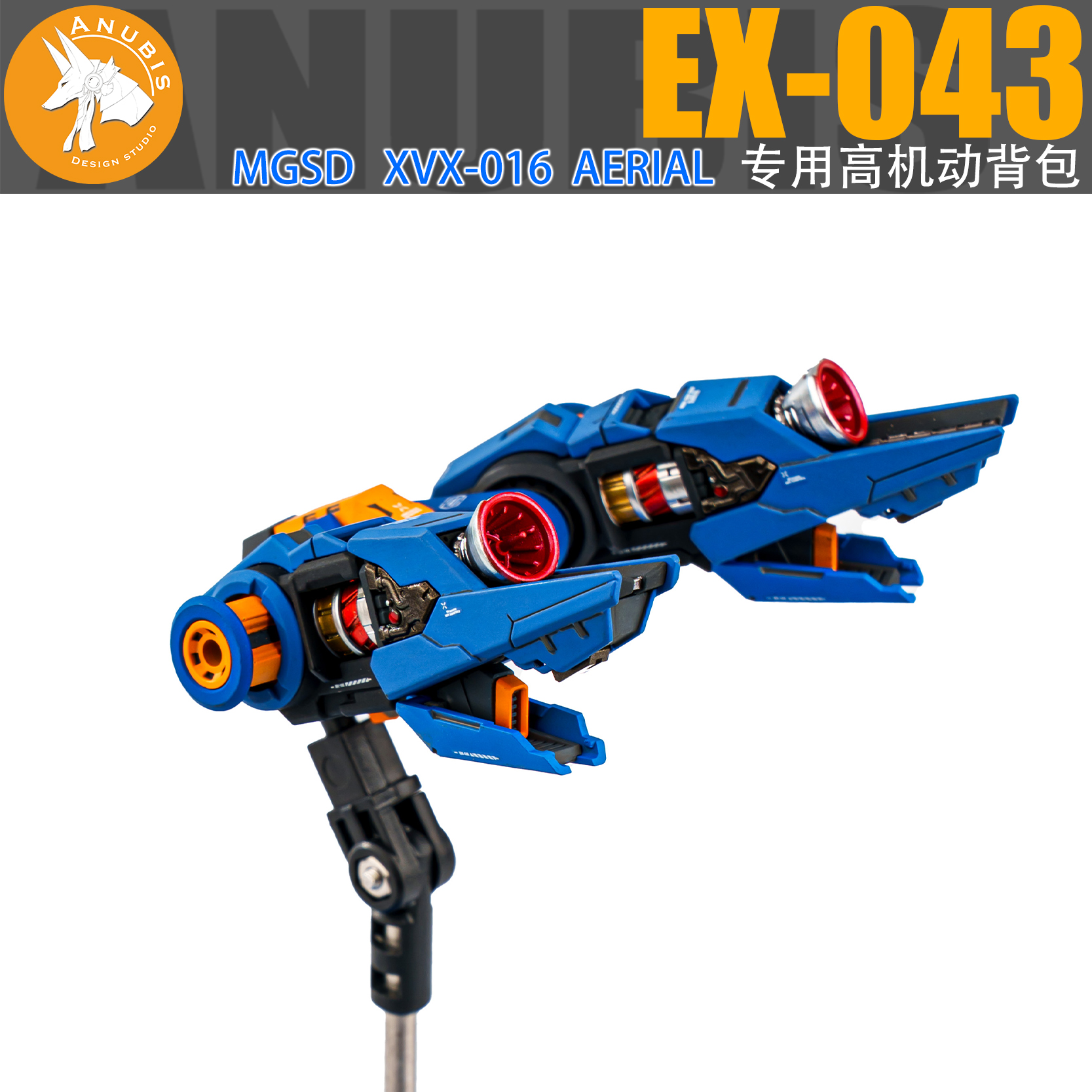 ANUBIS Studio AERIAL XVX-016 M - Model Kit Anubis incelemesi ve fiyatı