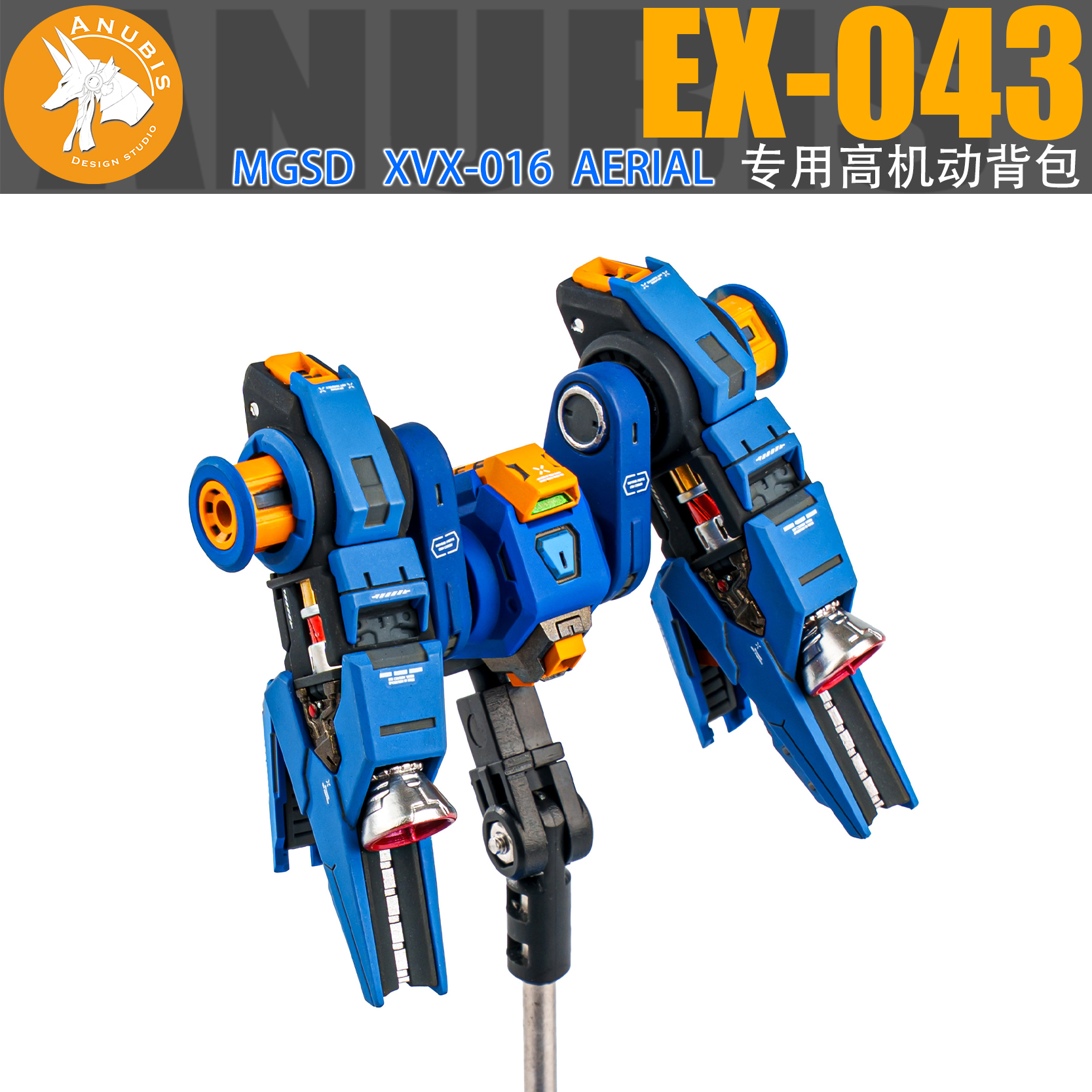 ANUBIS Studio AERIAL XVX-016 M - Model Kit Anubis incelemesi ve fiyatı