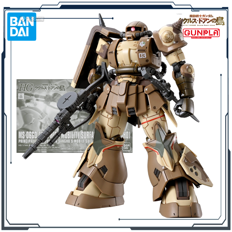 BANDAI Original HG Series Doan - Model Kit Zaku incelemesi ve fiyatı