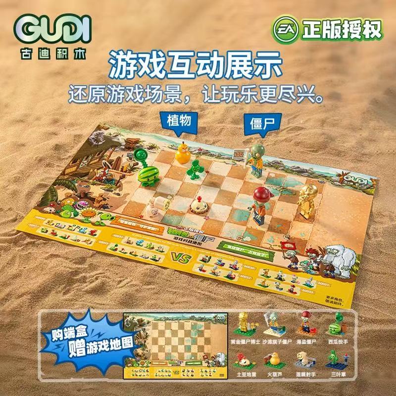 Original GUDI Mini Building Bl - Model Kit Zombie incelemesi ve fiyatı