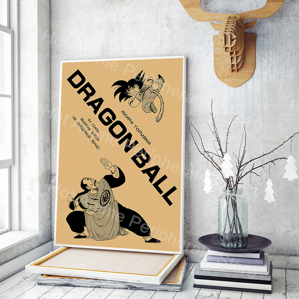 Vintage Posters Dragon Ball Pe - Model Kit Vegeta incelemesi ve fiyatı