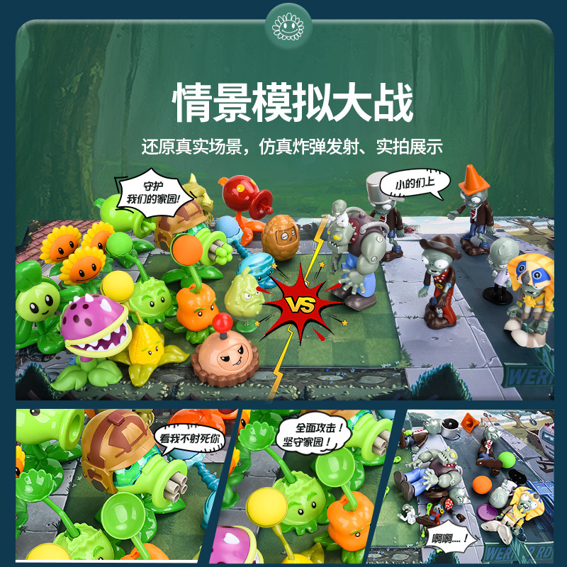 Plants Vs. Zombies Complete Se - Model Kit Zombie incelemesi ve fiyatı