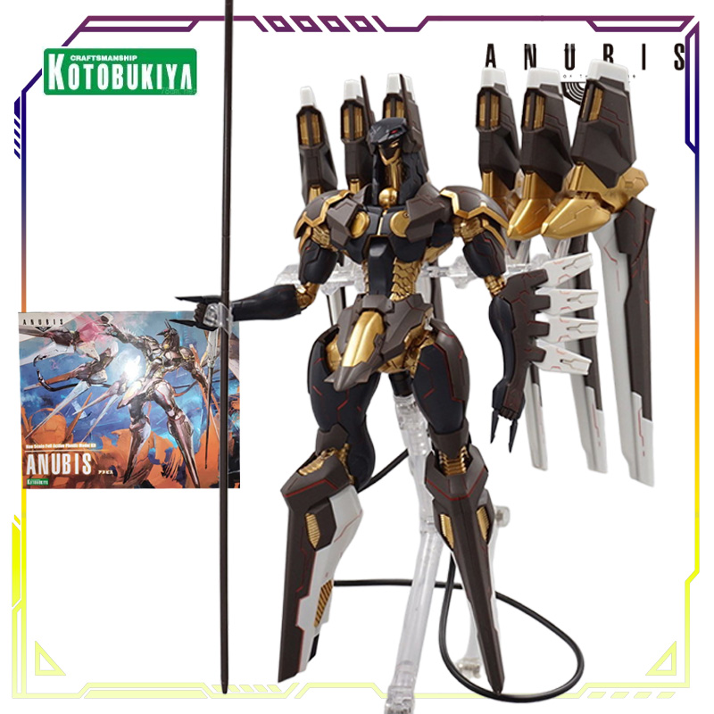 Spot Supply Kotobukiya Origina - Model Kit Anubis incelemesi ve fiyatı