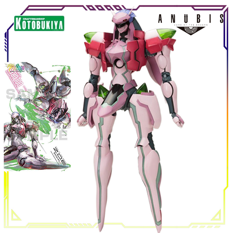 Spot Supply Kotobukiya Origina - Model Kit Anubis incelemesi ve fiyatı
