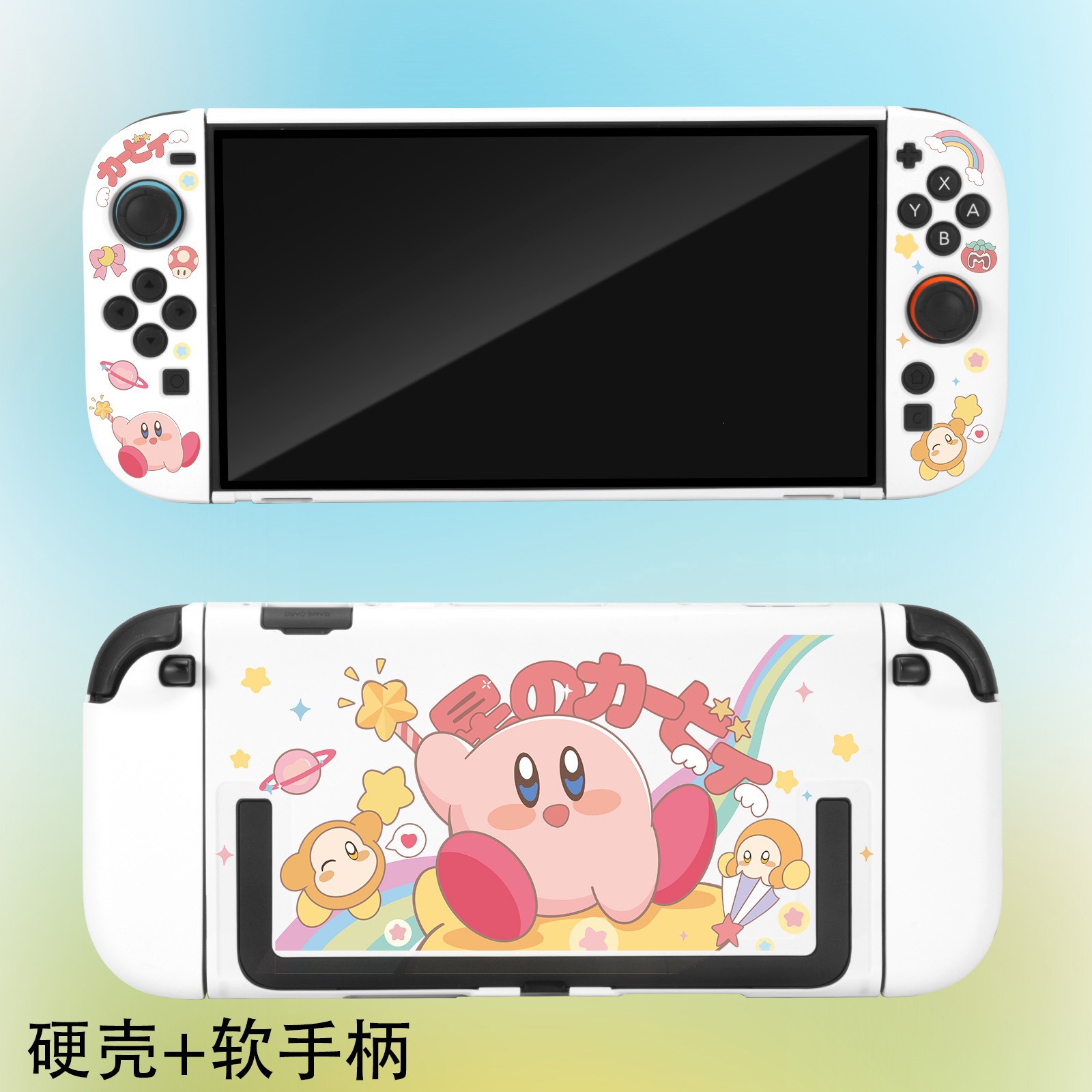 Kirby Protective Cover For Nin - Model Kit Kirby incelemesi ve fiyatı