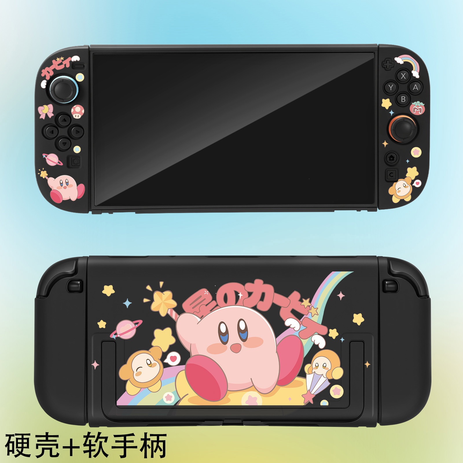Kirby Protective Cover For Nin - Model Kit Kirby incelemesi ve fiyatı