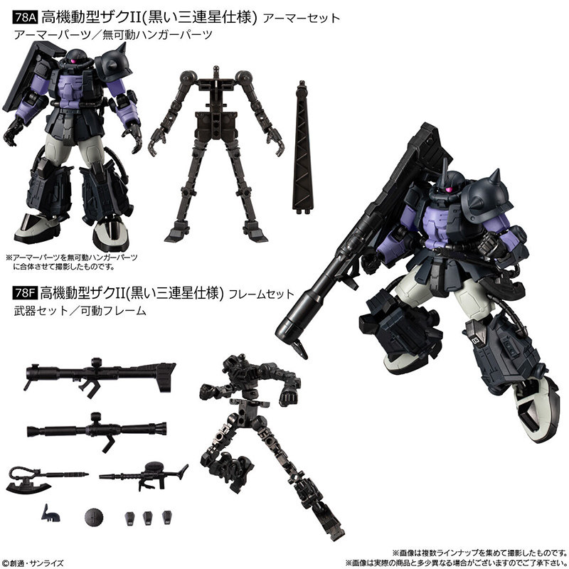 Bandai Gundam G-FRAME 08 Strik - Model Kit Zaku incelemesi ve fiyatı