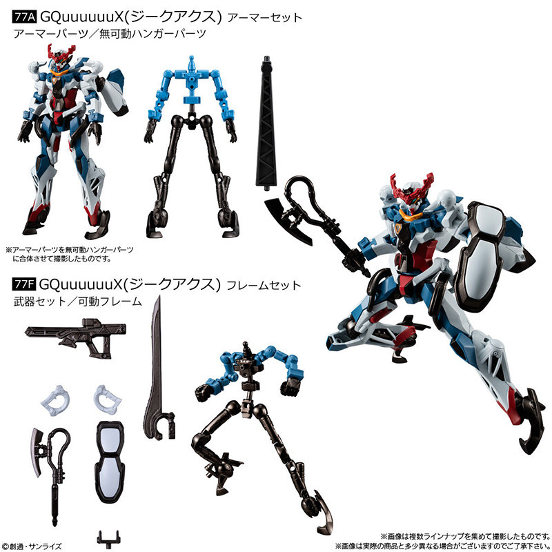 Bandai Gundam G-FRAME 08 Strik - Model Kit Zaku incelemesi ve fiyatı
