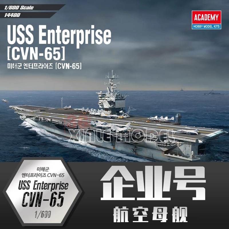 Academy Ship Model Kit 14400 U - Model Kit Uss Enterprise incelemesi ve fiyatı