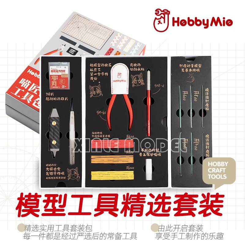 HOBBY MIO assembly model tool  - Model Kit Tweezers incelemesi ve fiyatı