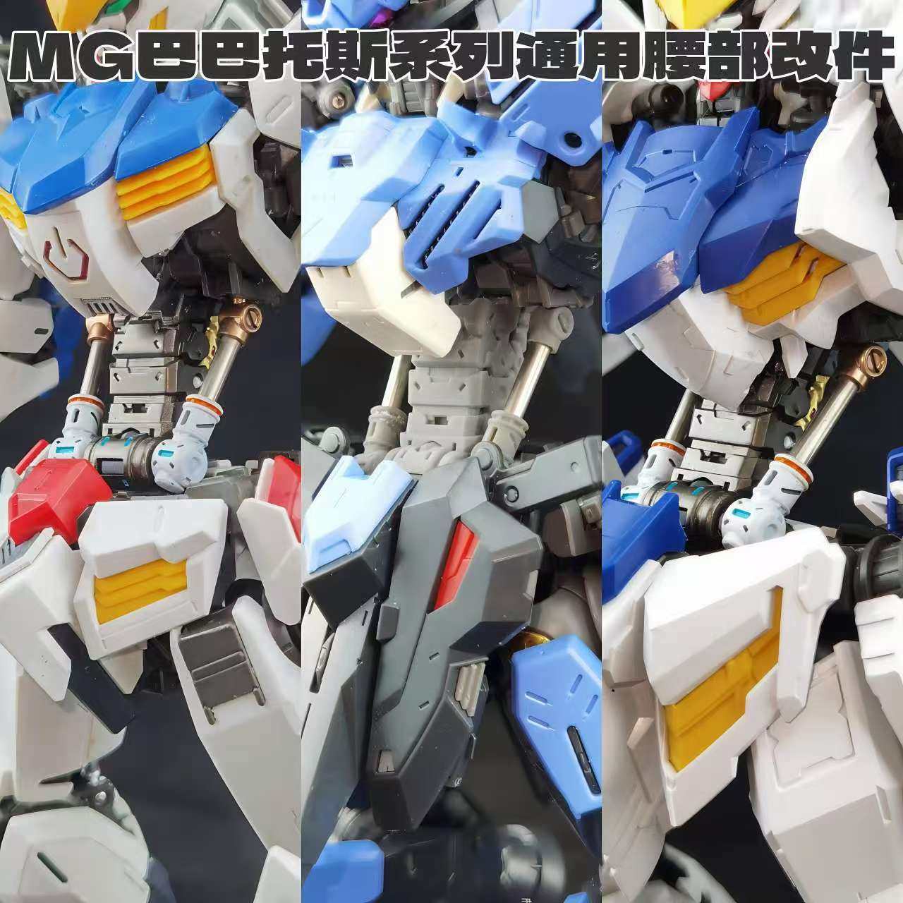 Anubis TX-047 MG 1/100 Barbato - Model Kit Anubis incelemesi ve fiyatı