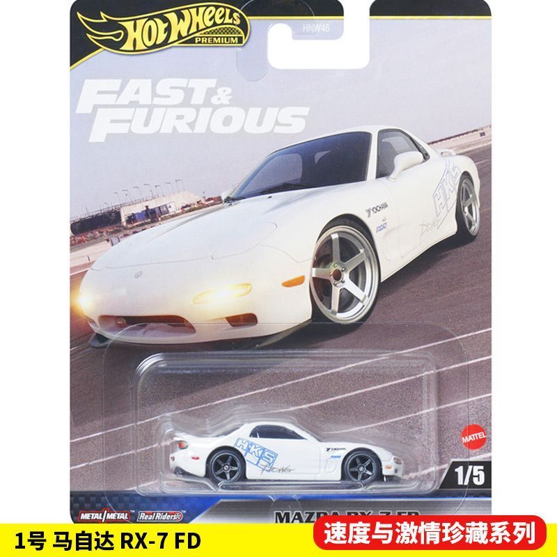 Original Hot Wheels Fast And F - Model Kit Alfa Romeo incelemesi ve fiyatı