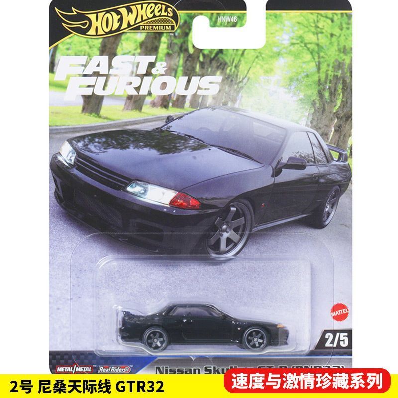 Original Hot Wheels Fast And F - Model Kit Alfa Romeo incelemesi ve fiyatı