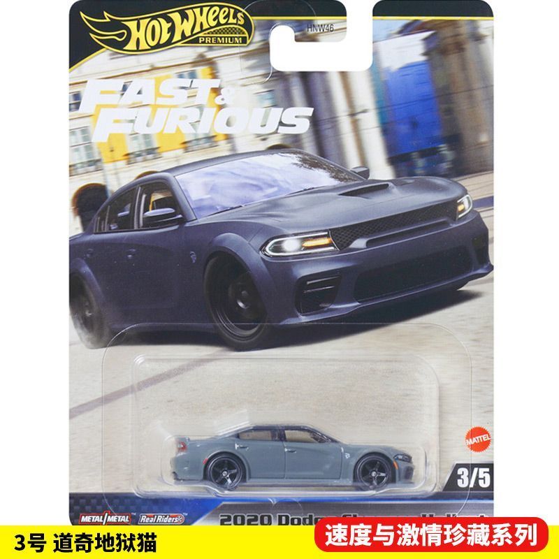 Original Hot Wheels Fast And F - Model Kit Alfa Romeo incelemesi ve fiyatı