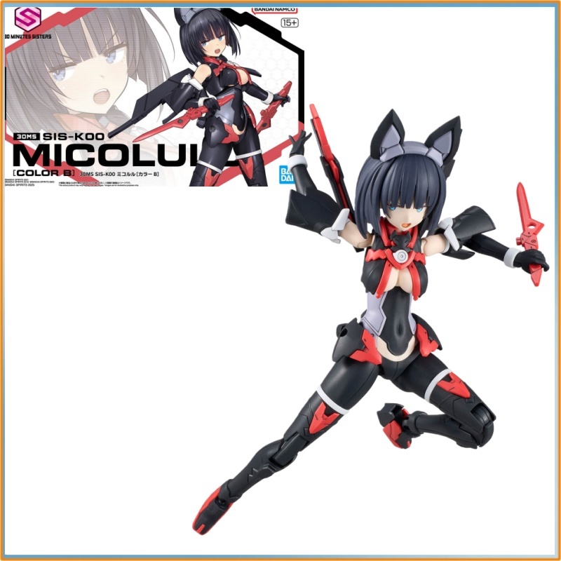 In-Stock Bandai 30ms Sis-K00 M - Model Kit Bandai incelemesi ve fiyatı