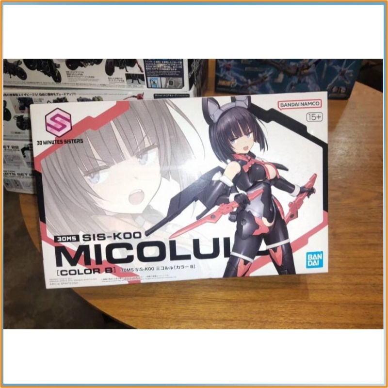 In-Stock Bandai 30ms Sis-K00 M - Model Kit Bandai incelemesi ve fiyatı