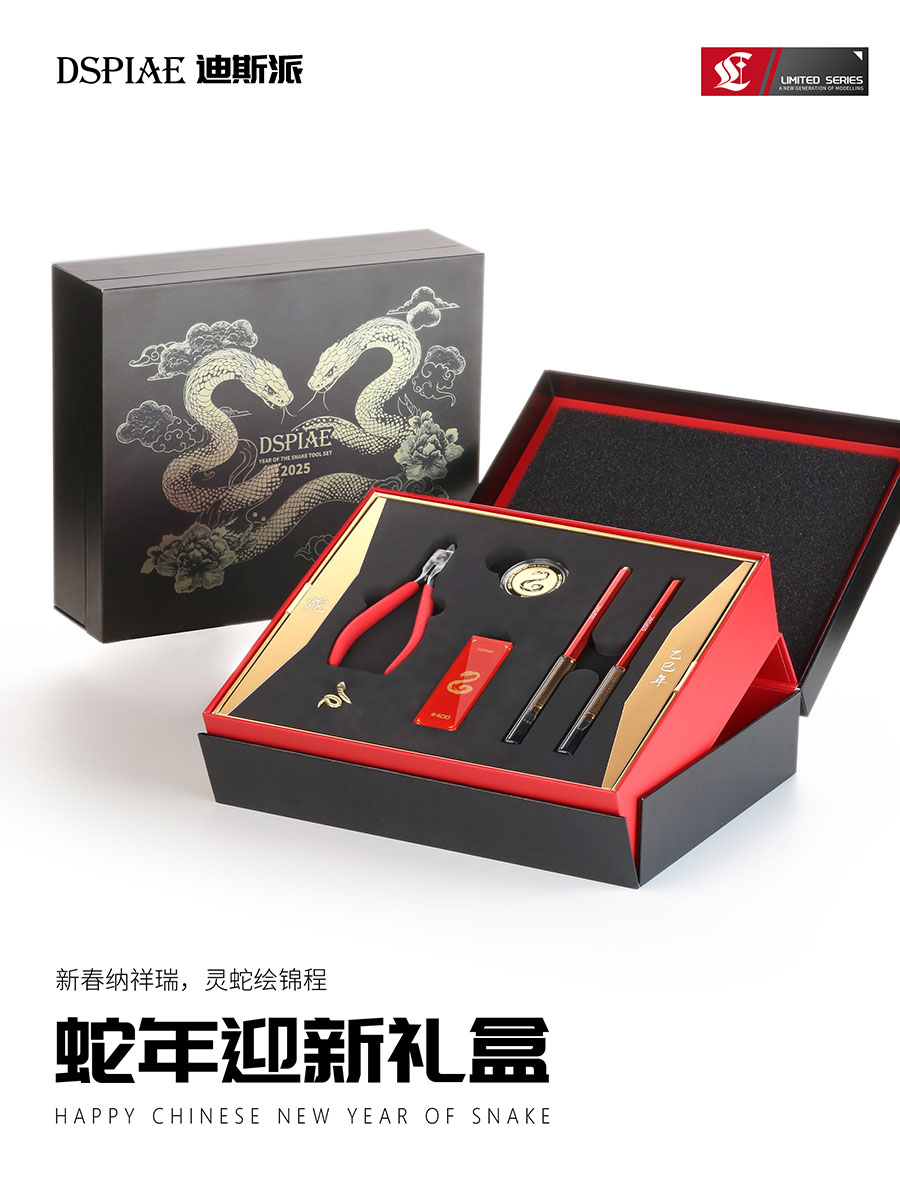DSPIAE Snake Limited Edition T - Model Kit Tweezers incelemesi ve fiyatı