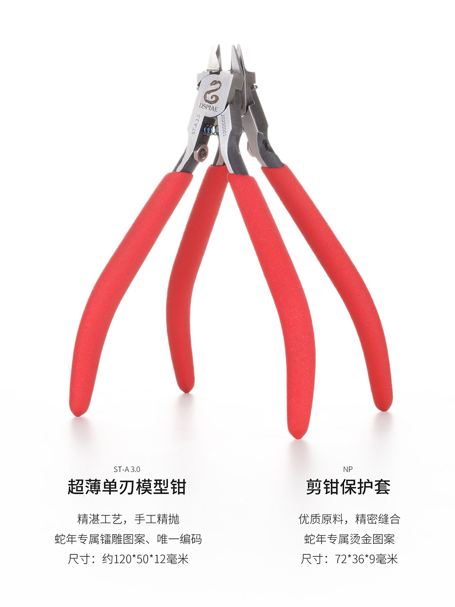 DSPIAE Snake Limited Edition T - Model Kit Tweezers incelemesi ve fiyatı
