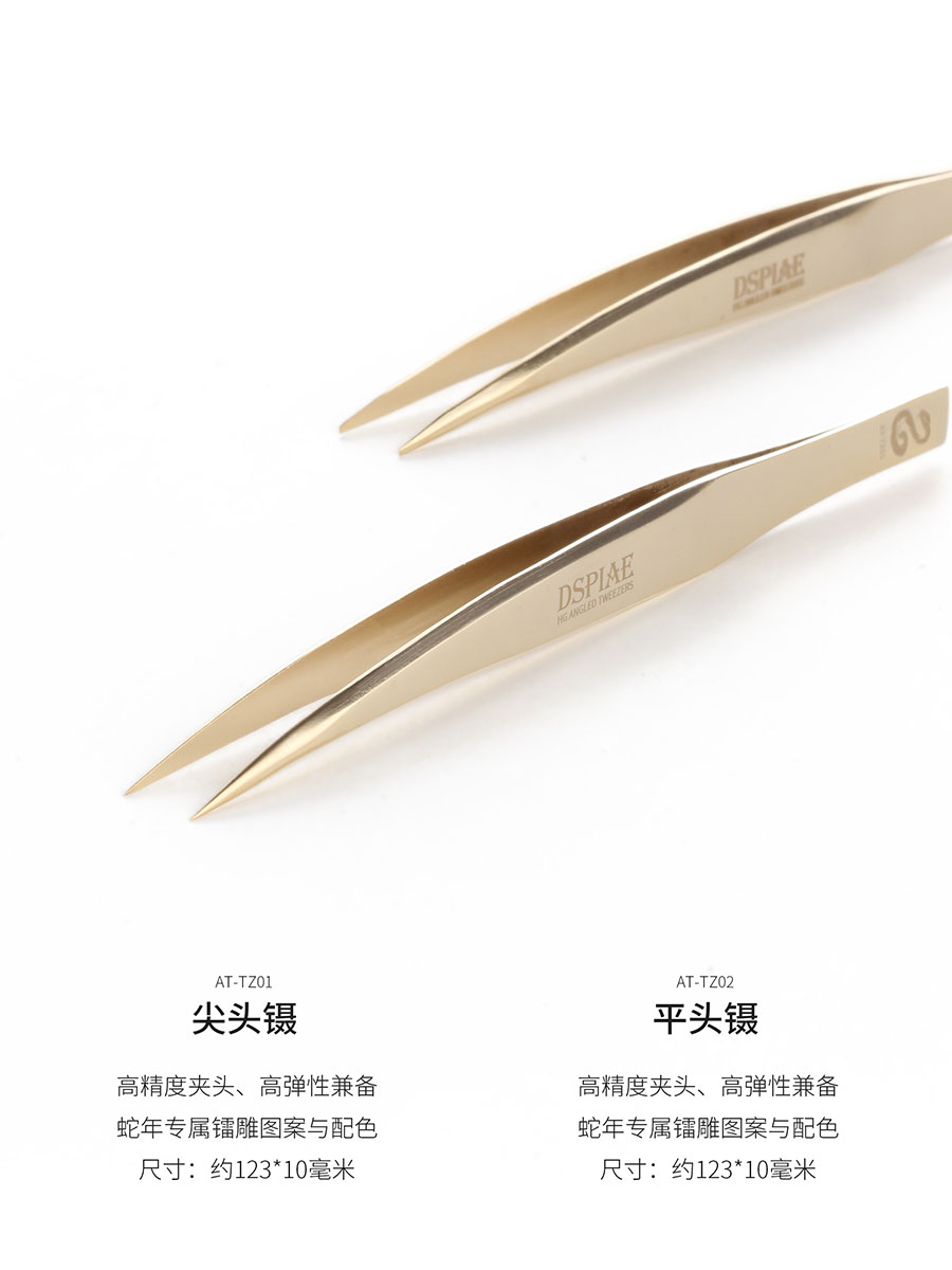 DSPIAE Snake Limited Edition T - Model Kit Tweezers incelemesi ve fiyatı
