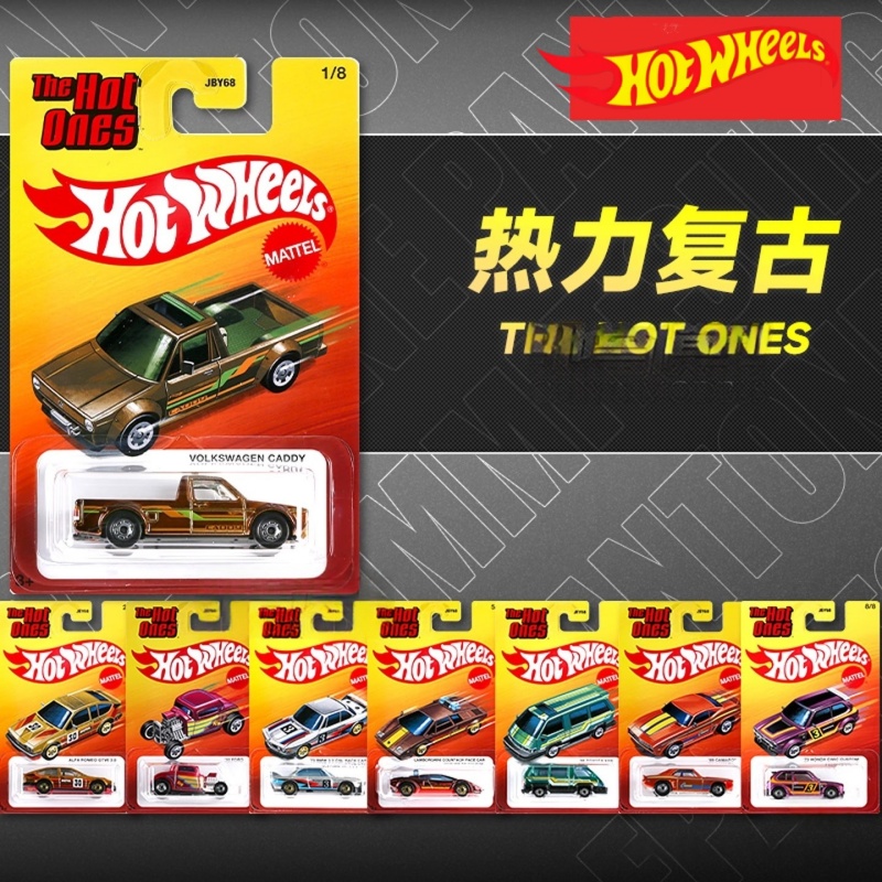 Hot Wheels The Hot Ones Mix 2  - Model Kit Alfa Romeo incelemesi ve fiyatı
